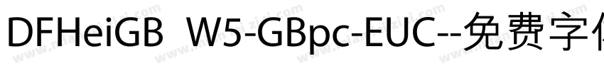 DFHeiGB W5-GBpc-EUC-字体转换